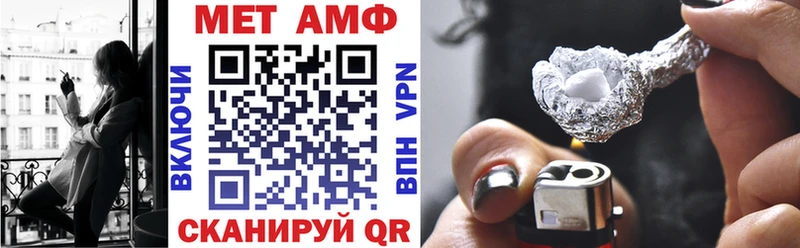 купить наркотик  Ужур  АМФЕТАМИН 98% 