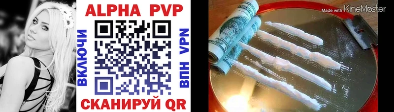 Alfa_PVP мука  сколько стоит  Ужур 