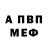 Кодеин напиток Lean (лин) FBSB RF