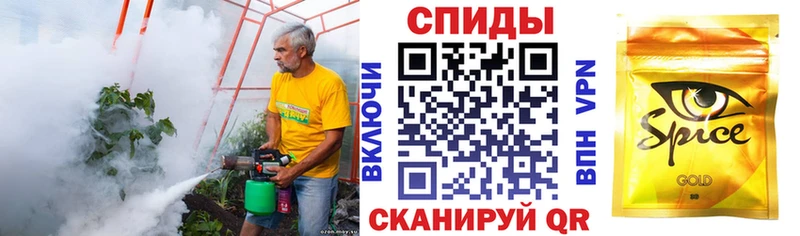 где продают наркотики  Ужур  БУТИРАТ буратино 
