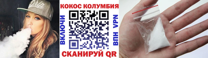 где купить   Ужур  Cocaine Боливия 