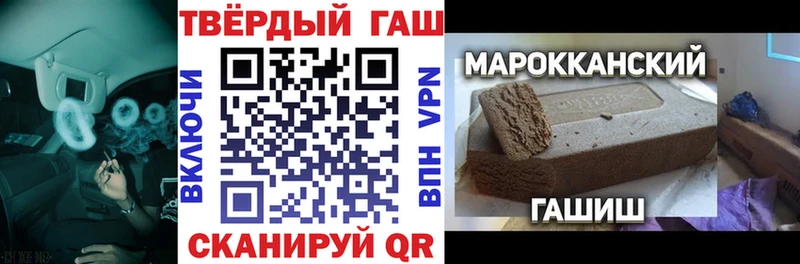 blacksprut сайт Ужур ГАШ VHQ