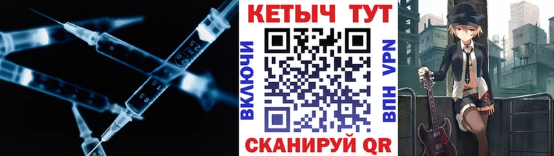 Кетамин ketamine  shop клад  Ужур 