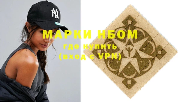 гидропоника Магас
