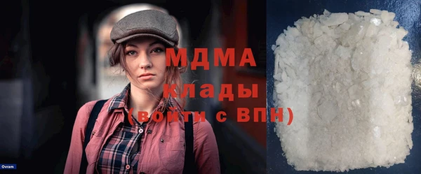 метамфетамин Пролетарск