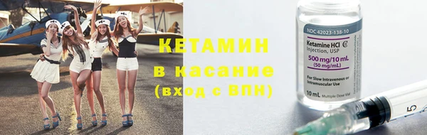 кокаин Протвино