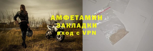 гидропоника Магас