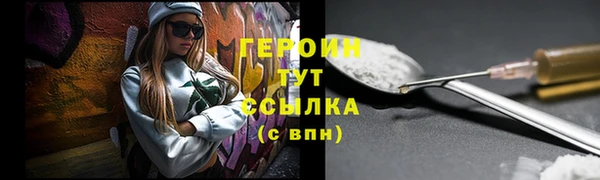 гидропоника Магас