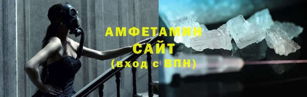 метамфетамин Приозерск