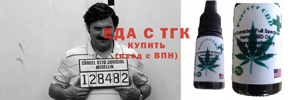 гидропоника Магас