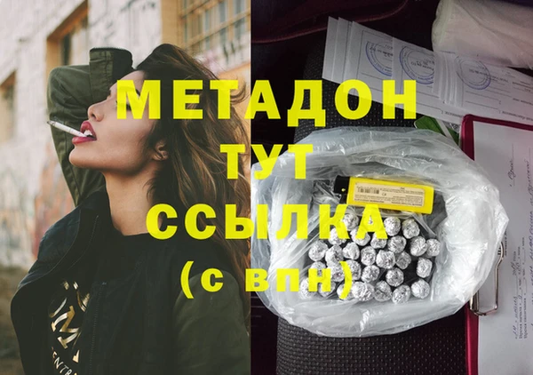 МДПВ Магадан