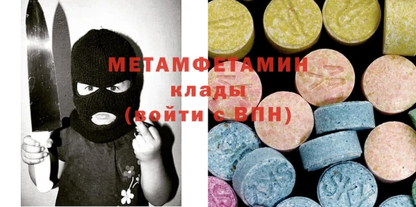 гидропоника Магас