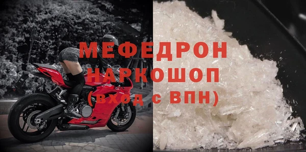 гидропоника Магас