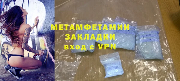 гидропоника Магас