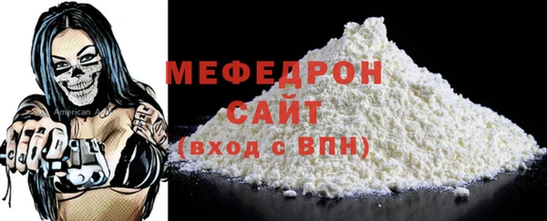 гидропоника Магас