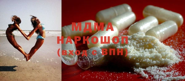 гидропоника Магас