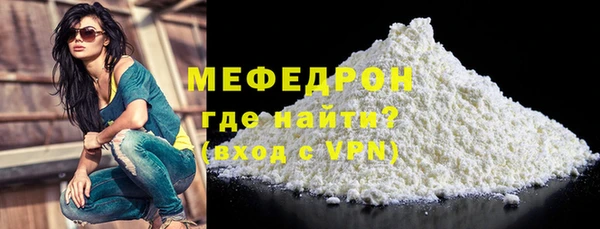 метамфетамин Приозерск
