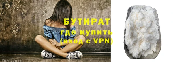 гидропоника Магас