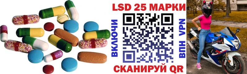 наркота  Ужур  Лсд 25 экстази кислота 
