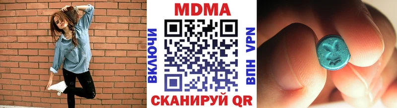 OMG ТОР  Ужур  МДМА crystal 