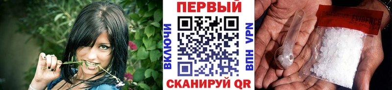 darknet телеграм  Ужур  МЕТАМФЕТАМИН Декстрометамфетамин 99.9% 