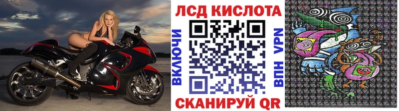 mega ONION  Ужур  Марки 25I-NBOMe 1500мкг 